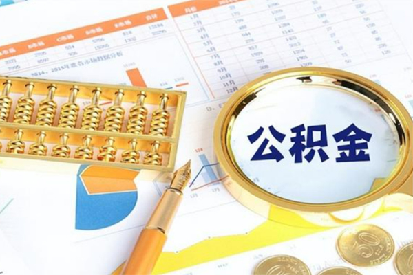 东莞11个人借钱怎么收费-东莞11短借当天借钱-东莞11短借个人