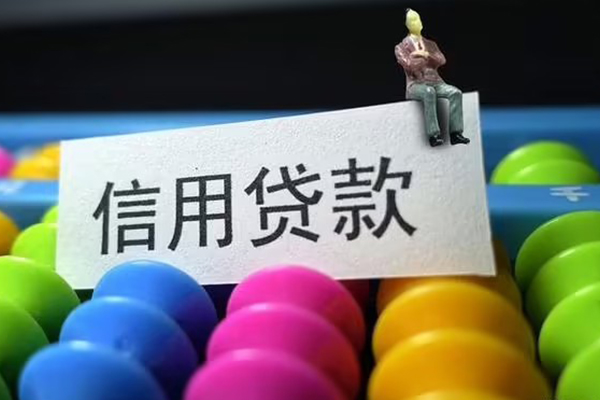 东莞11短借费用-东莞11小额贷款-东莞11个人贷款小额贷款