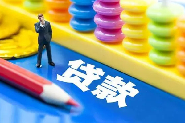 东莞11私人放贷-东莞11个人借钱怎么收费-东莞11身份证贷款分期