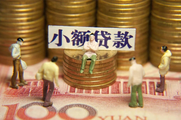 东莞11小额贷款电话-东莞11短拆短借-东莞11贷款私人借贷