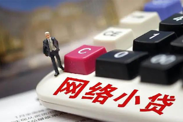 东莞11贷款空放-东莞11大学生信用贷款-东莞11无抵押短借