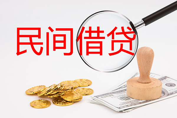 东莞11小额信用贷款-东莞11短期空放-东莞11地区公积金信用贷款