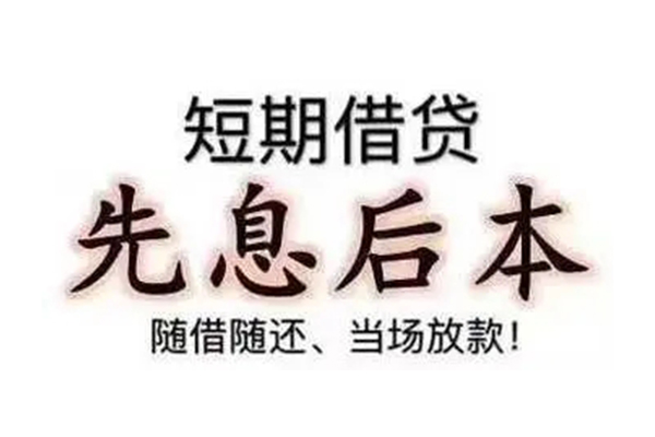 东莞11民间私人借款-东莞11空借放款-东莞11哪里有私人借贷