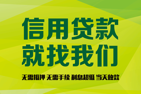 东莞11身份证怎么贷款-东莞11私人短借-东莞11身份证线下贷款