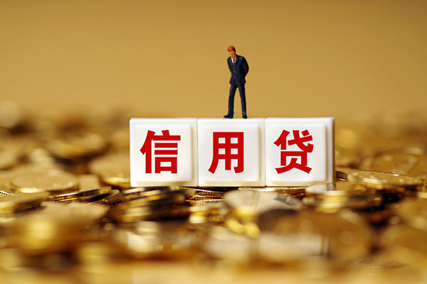 东莞11哪里可以借私借-东莞11个人贷款都有哪些平台-东莞11小额贷款