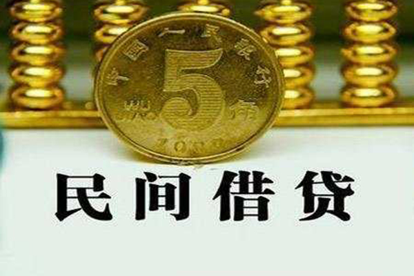 东莞11贷款私借空放-东莞11社保信用贷款-东莞11身份证办理贷款