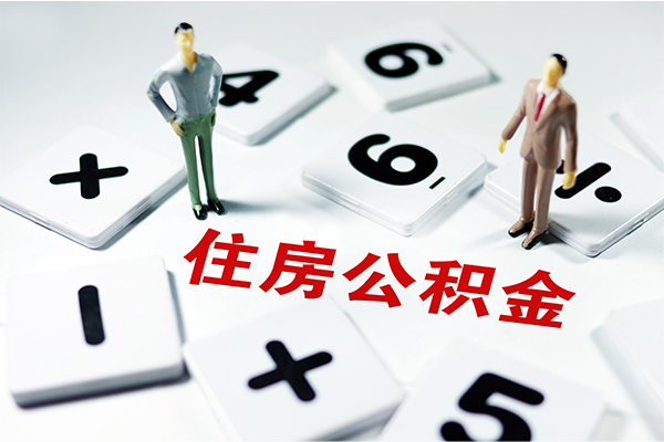 东莞11身份证贷款-东莞11地区公积金信用贷款-东莞11无抵押信用贷款