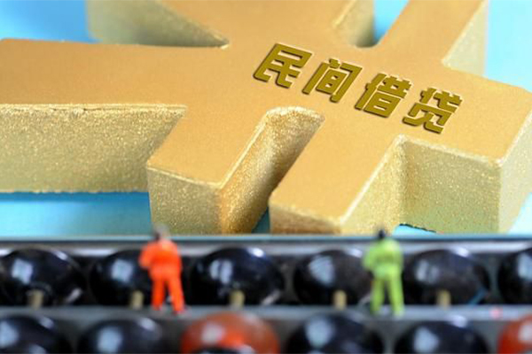 东莞11小额贷款官网-东莞11私人借钱短借微信号-东莞11个人短借