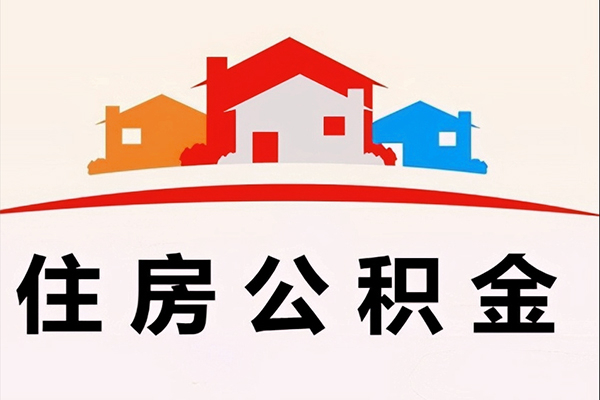 东莞11民间借贷无抵押-东莞11私人借钱短借微信号-东莞11私人抵押贷款
