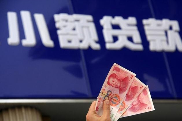 东莞11哪里可以私人借款-东莞11有没有私人放款的-东莞11个人私借