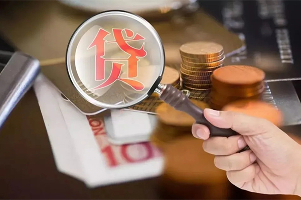 东莞11无抵押小额贷款-东莞11信用贷款网-东莞11身份证贷款分期