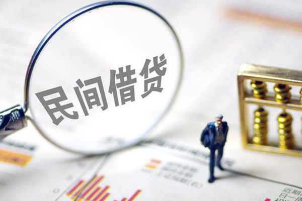 东莞11空放贷款-东莞11私人身份证借私借-东莞11信用贷款