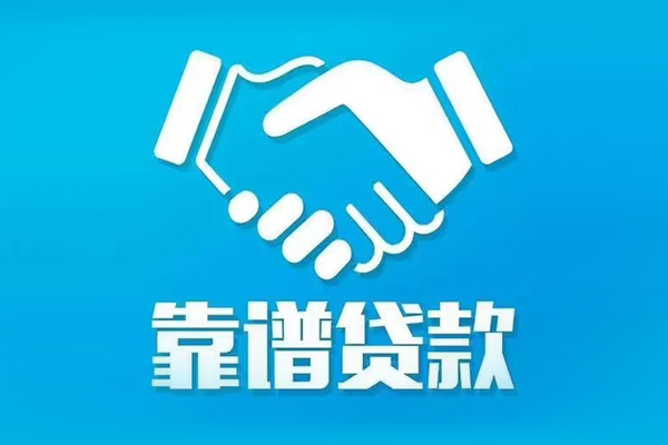 东莞11私人放贷-东莞11民间小额借贷-东莞11民间贷款