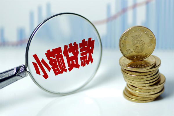 东莞11个人借贷款-东莞11个人借贷电话号码-东莞11快速小额贷款