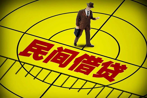 东莞11个人私借