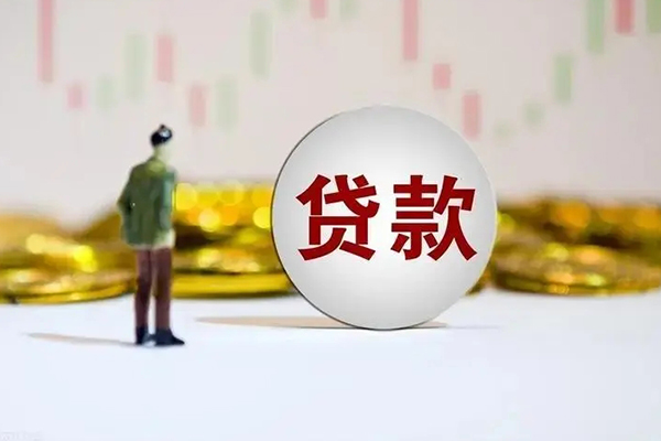 东莞11民间小额借贷