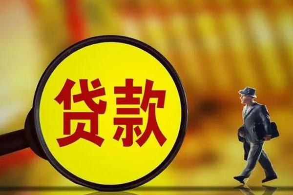 东莞11民间借贷无抵押-东莞11个人贷款都有哪些平台-东莞11短借