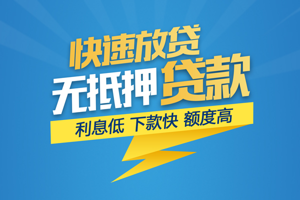 东莞11个人身份证贷款