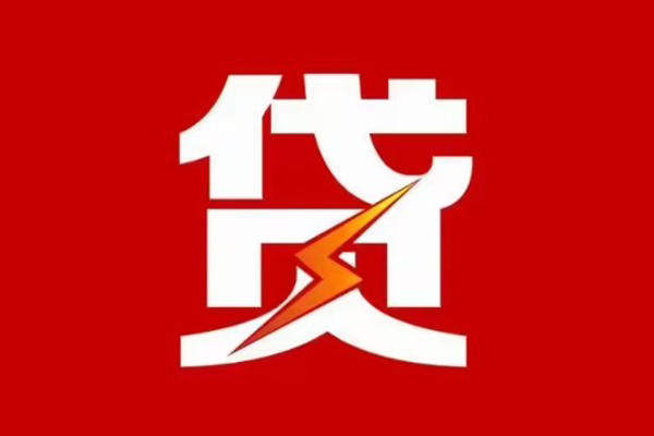 东莞11个人私借
