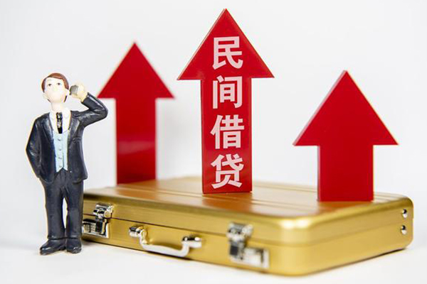 东莞11个人借钱怎么收费