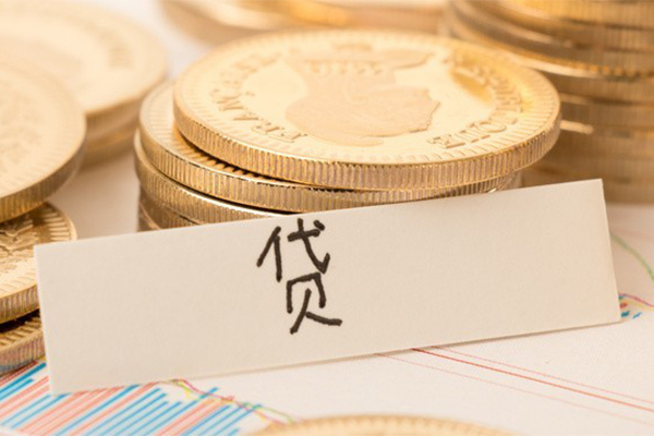 东莞11个人无抵押贷款