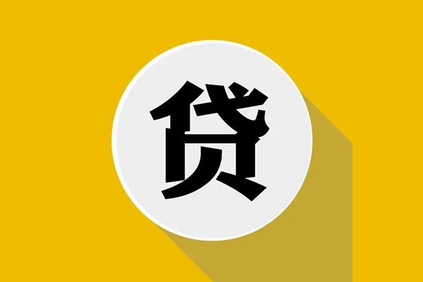 东莞11私人放空借贷-东莞11应急借钱空放-东莞11个人创业贷款