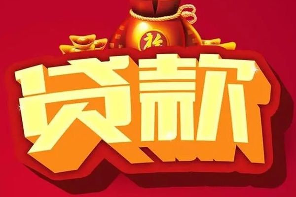 东莞11小额空放-东莞11私人借贷好吗-东莞11押身份证贷款