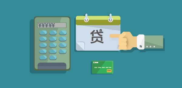探讨万用金额度设定与影响