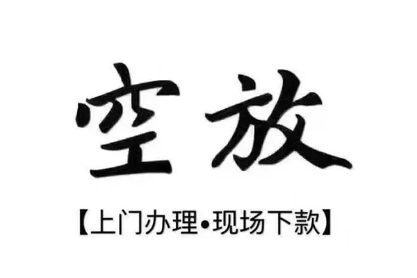东莞11用身份证借私借