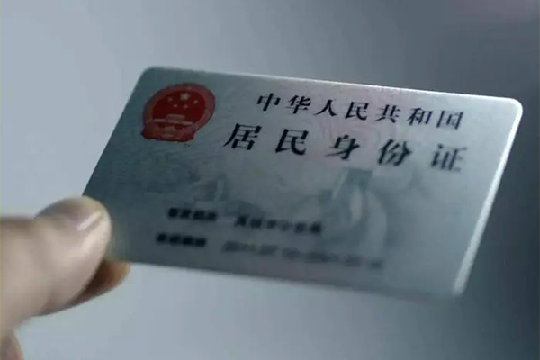 东莞11用身份证借私借