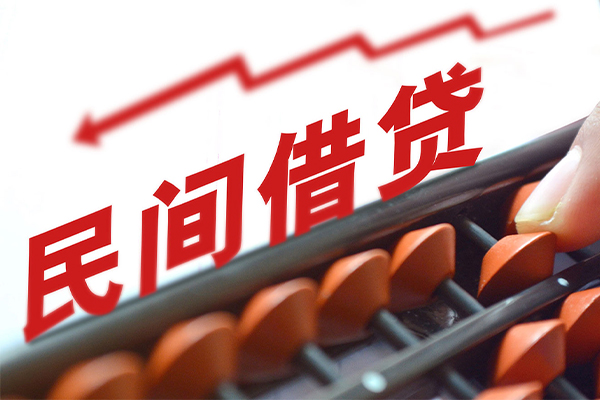 东莞11私人放空借贷-东莞11贷款联系电话-东莞11私人借贷