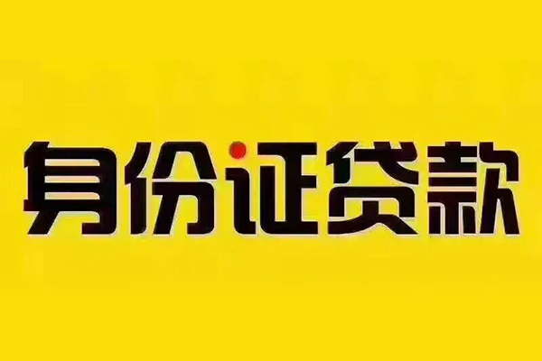 东莞11哪有短借