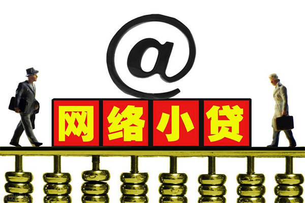东莞11个人放水-东莞11私人借钱-东莞11个人信用贷款