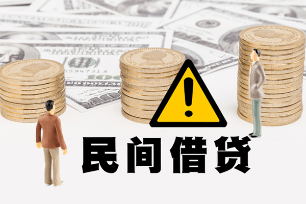 东莞11私人借钱