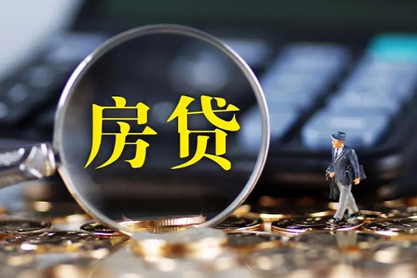 东莞11无抵押贷款