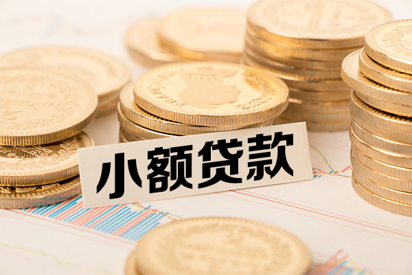 东莞11民间借贷-东莞11个人信用贷款-东莞11应急借钱空放