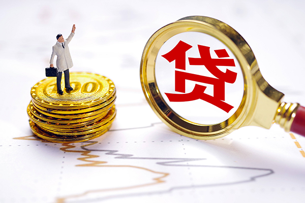 东莞11短借当天借钱-东莞11快速小额贷款-东莞11线下借钱