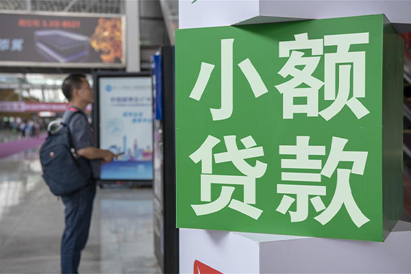 东莞11民间借贷-东莞11短借私借空放-东莞11小额贷款电话