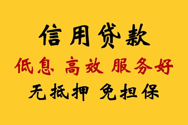 东莞11私人借贷电话号码-东莞11个人借贷好吗-东莞11身份证抵押贷款