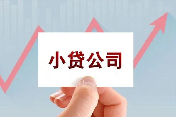 东莞11小额私人借贷-东莞11小额个人借贷-东莞11小额无抵押贷款