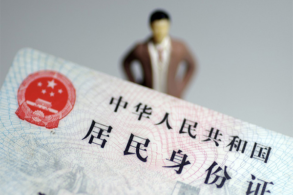 东莞11私人无抵押贷款-东莞11空借空放-东莞11私人贷款都有哪些