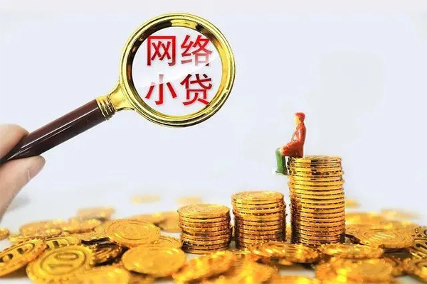 东莞11社保信用贷款-东莞11民间私人借款-东莞11上门空放