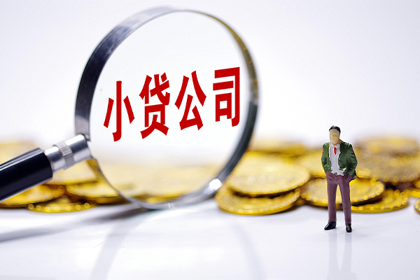 东莞11空放借钱-东莞11借钱上门放款-东莞11空放