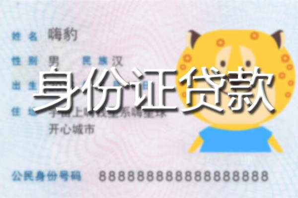东莞11私借空放短借-东莞11私人放水-东莞11短借私借空放
